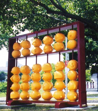 Calculation - Public Art